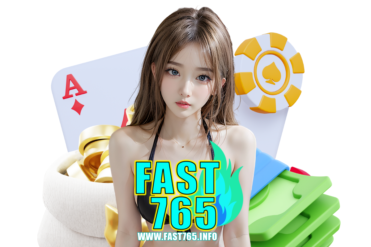 fast765 เว็บตรง